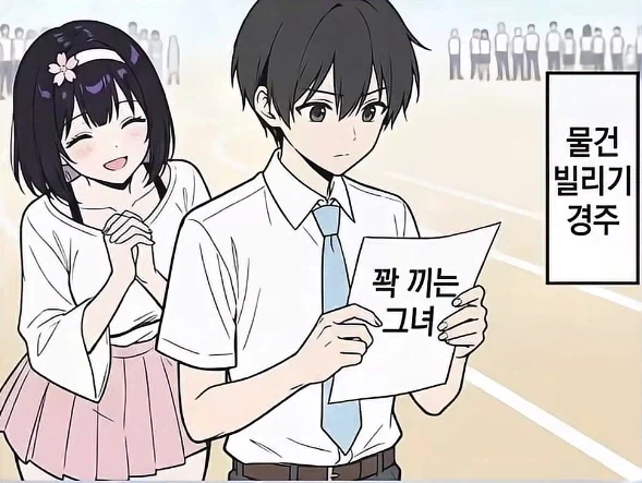 manga_76332149_ef8b_001.webp