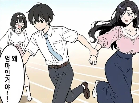 manga_76332149_ef8b_002.webp