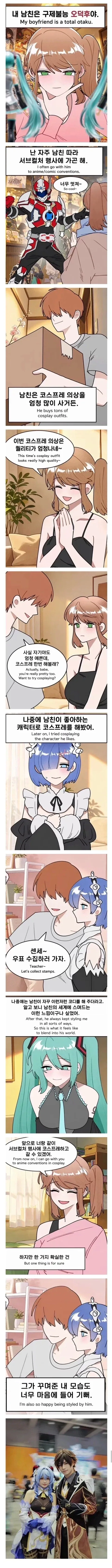 manga_76332183_f718_001.webp