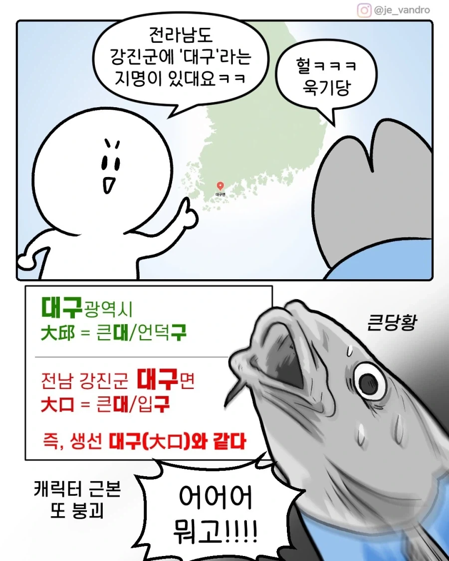manga_76332315_3d7c_001.webp