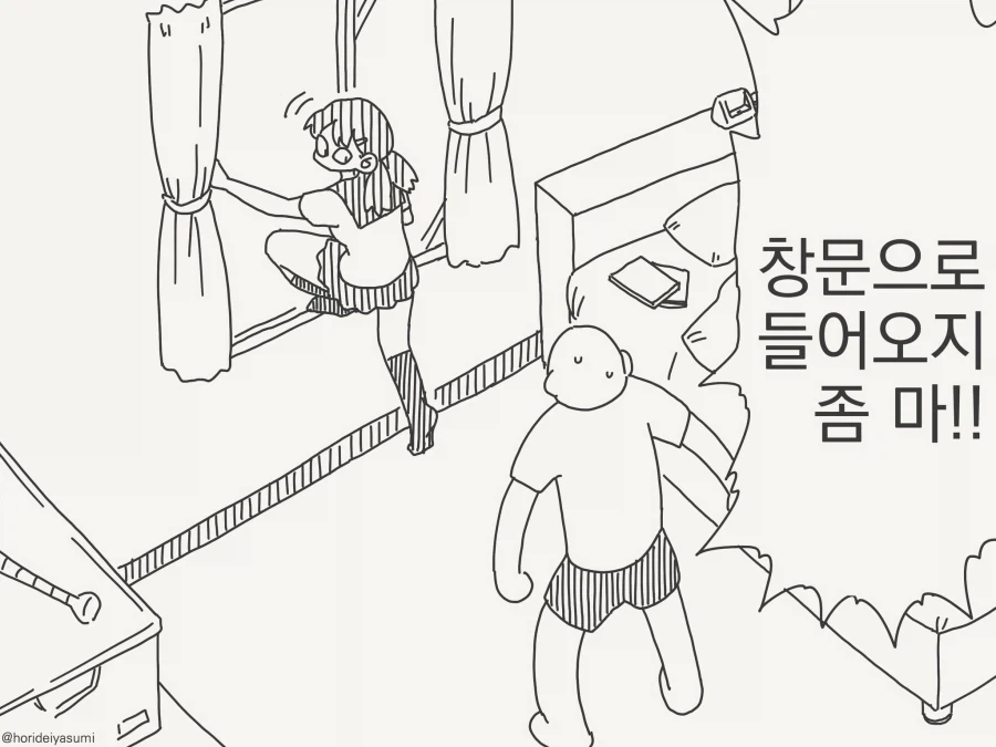 manga_76332911_bb02_001.webp
