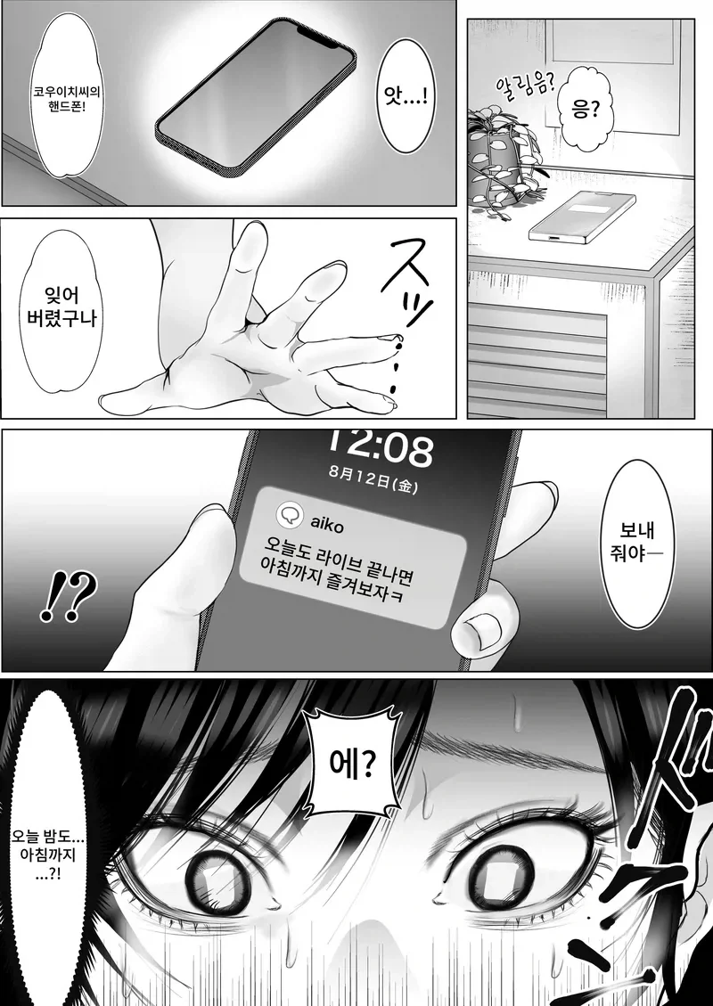manga_76333021_ecbc_003.webp