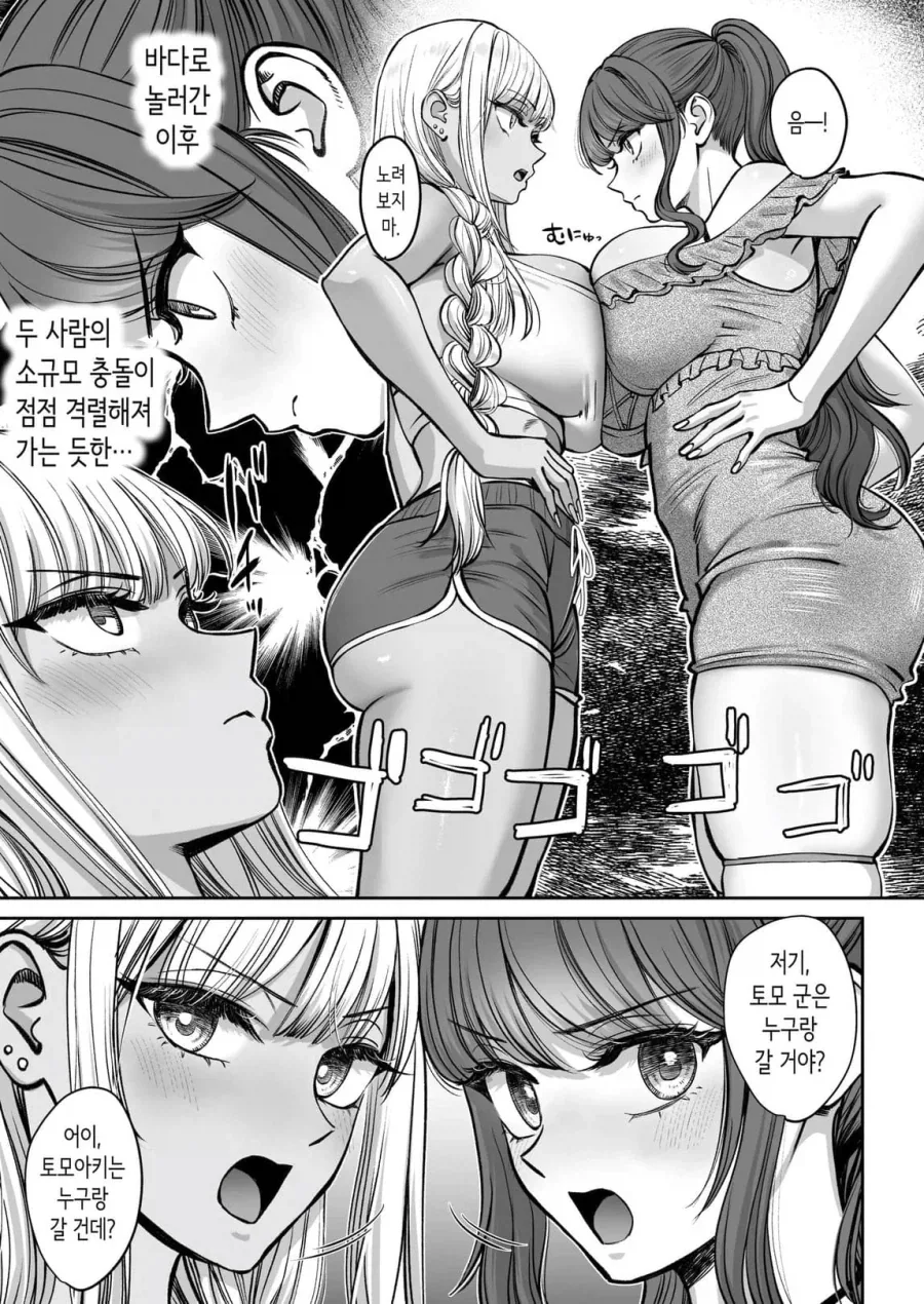 manga_76333720_913e_001.webp