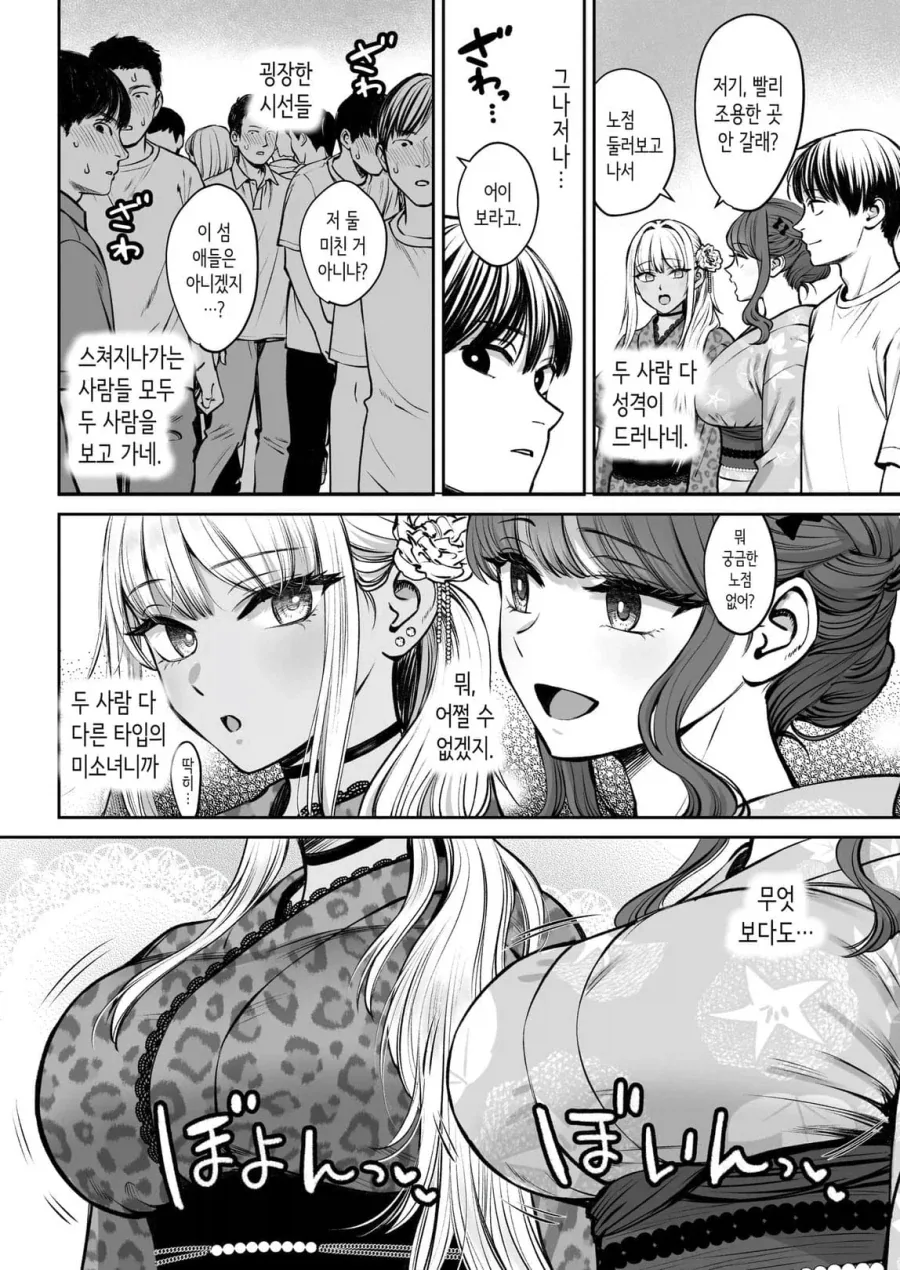 manga_76333720_913e_004.webp