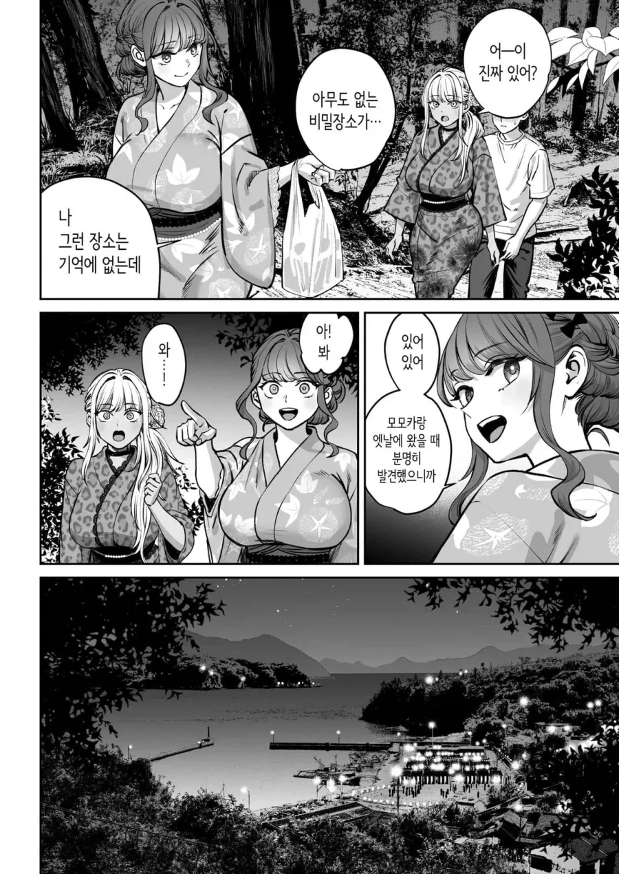 manga_76333720_913e_007.webp