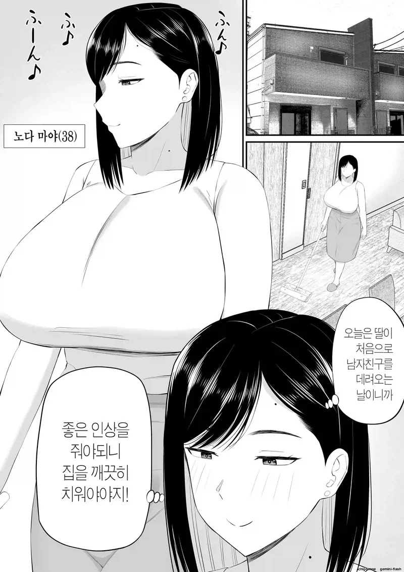 manga_76333908_6763_001.webp