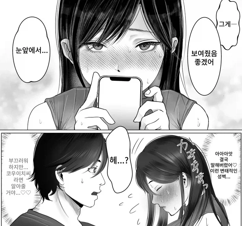 manga_76334193_91bb_005.webp
