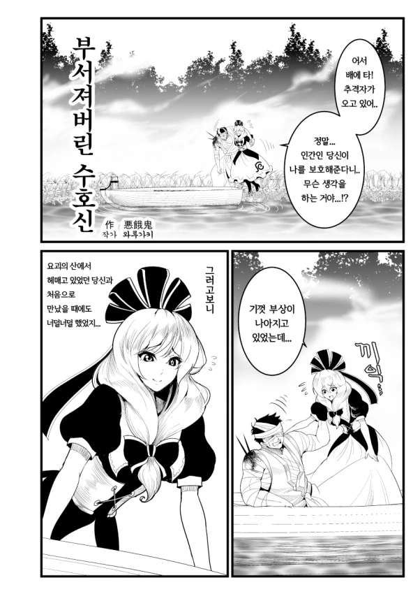 manga_771267_001.webp