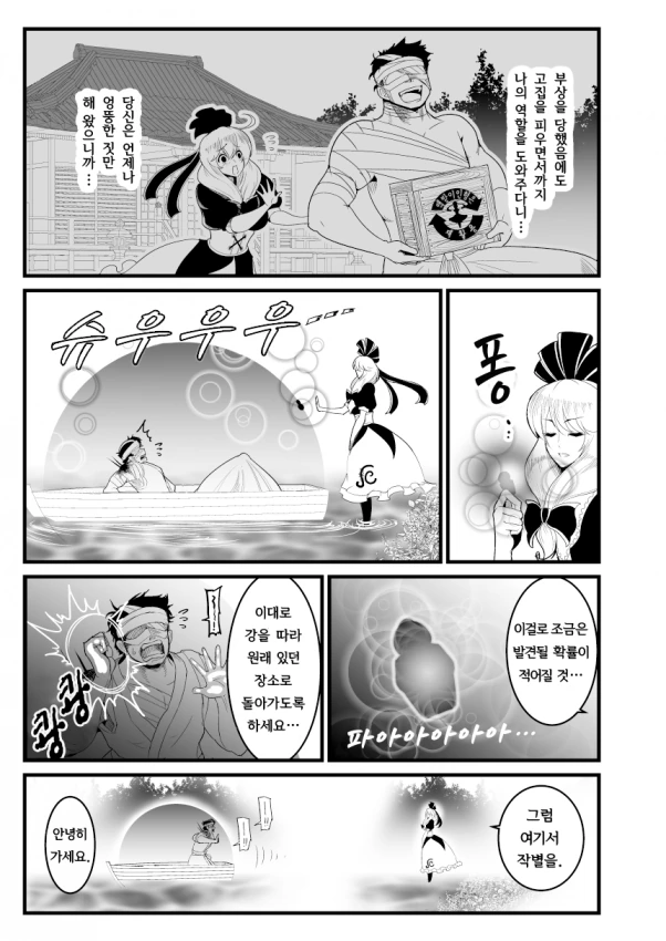 manga_771267_002.webp