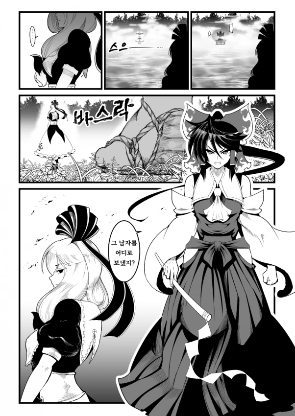 manga_771267_003.webp