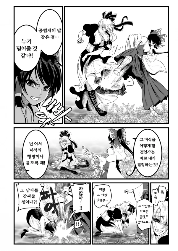 manga_771267_005.webp