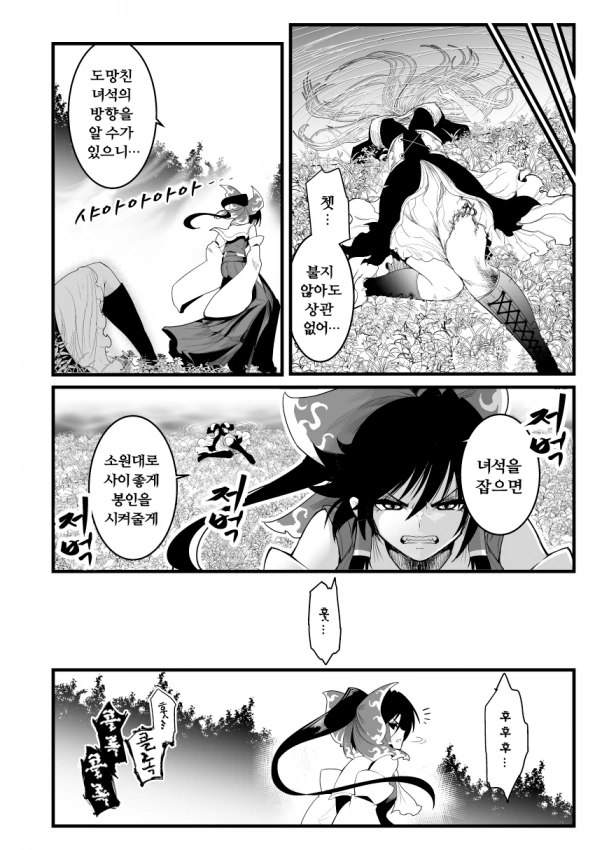 manga_771267_007.webp