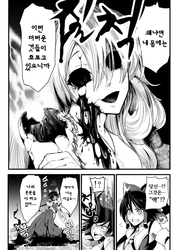 manga_771267_009.webp