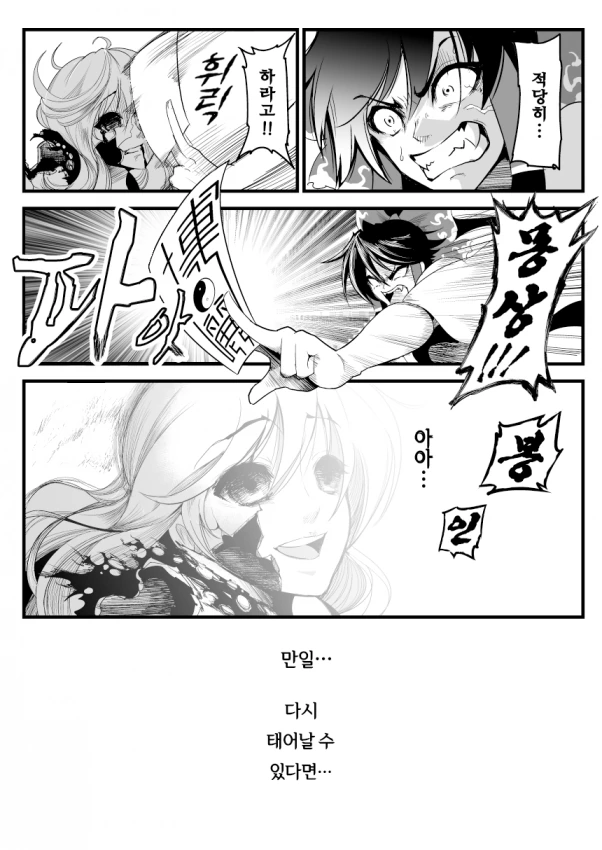 manga_771267_013.webp