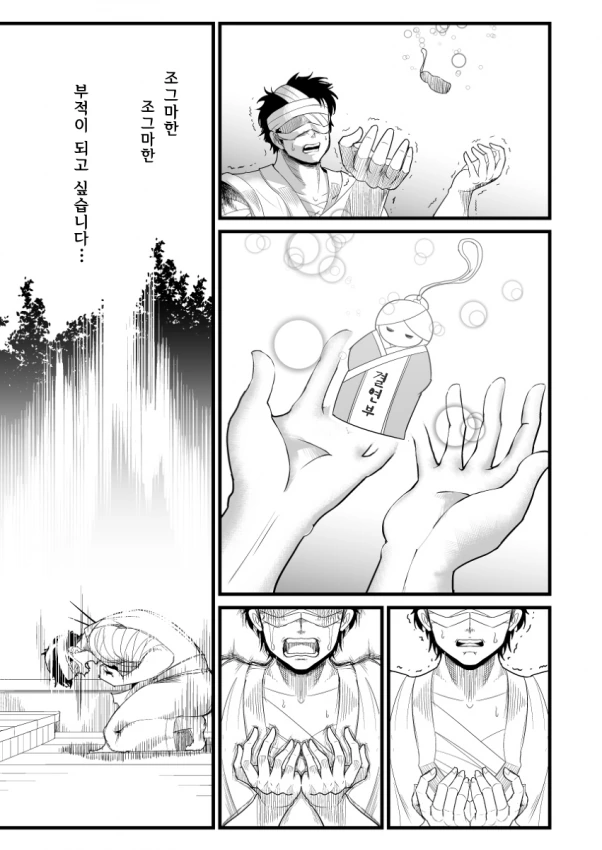 manga_771267_015.webp