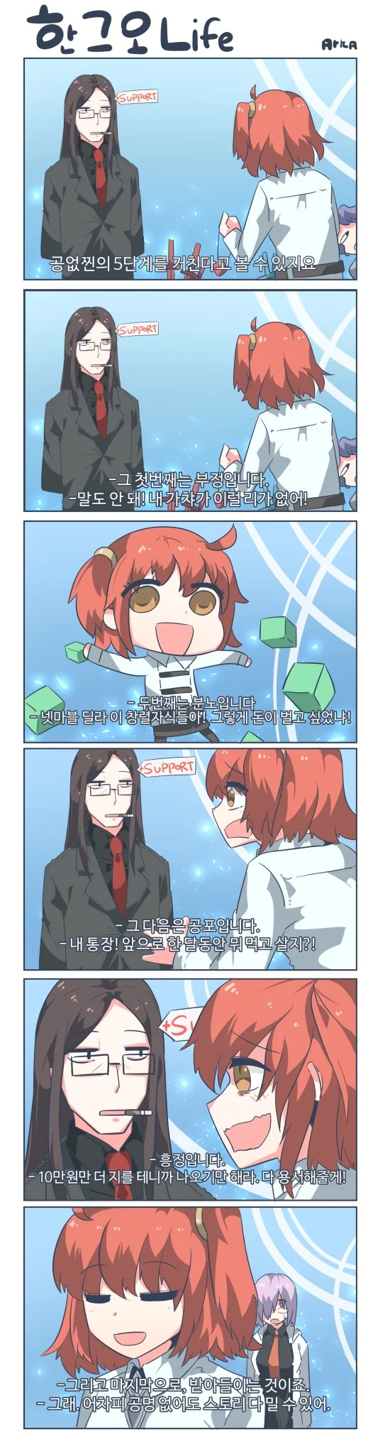 유희왕) 최고의 강한끌림캐.manga 이미지 11