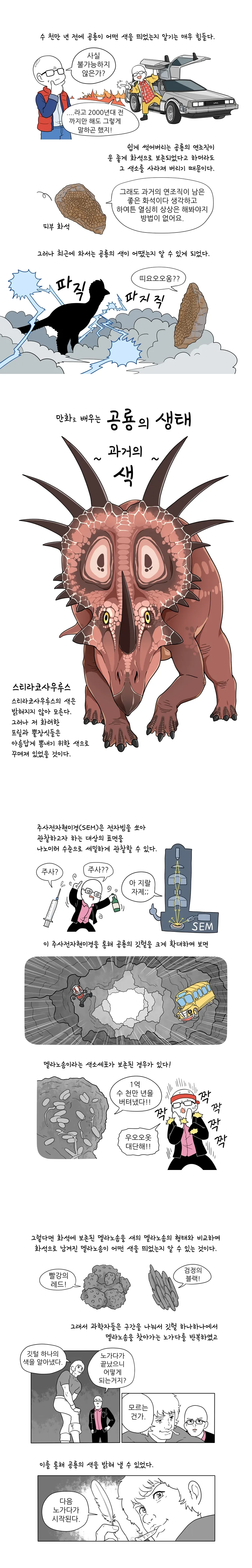 manga_79741_001.webp