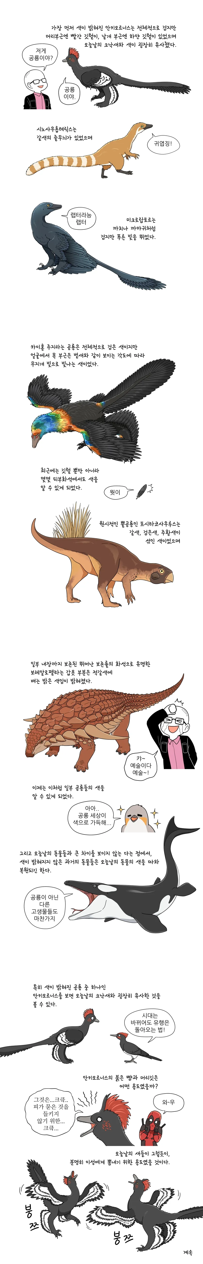 manga_79741_002.webp