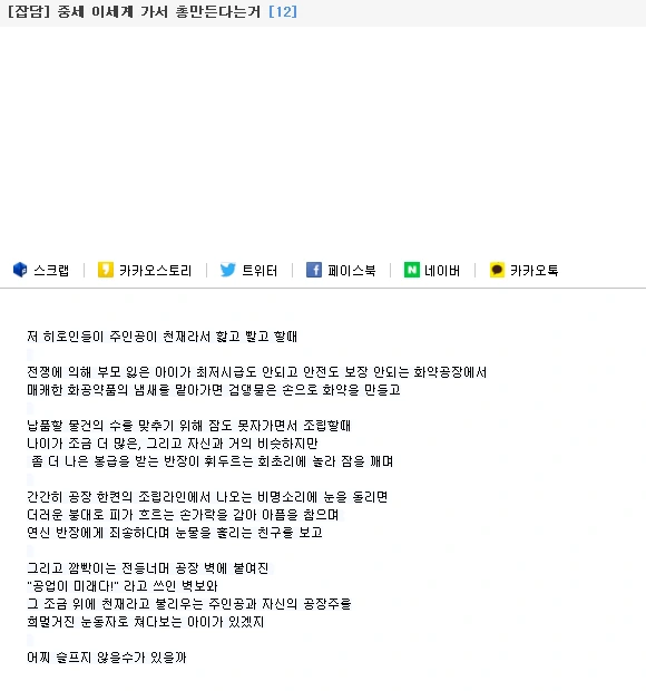 manga_84105_002.webp