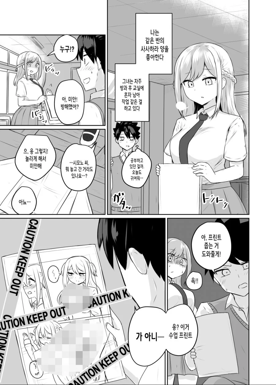 manga_875542_002.webp