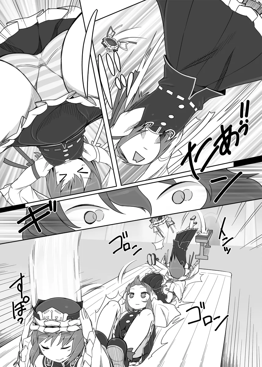 manga_906791_003.webp