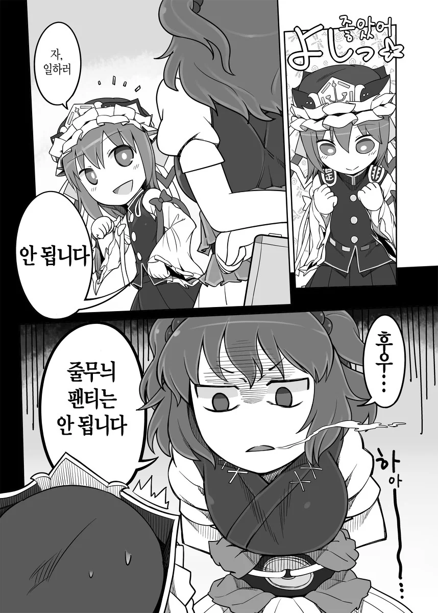 manga_906791_004.webp
