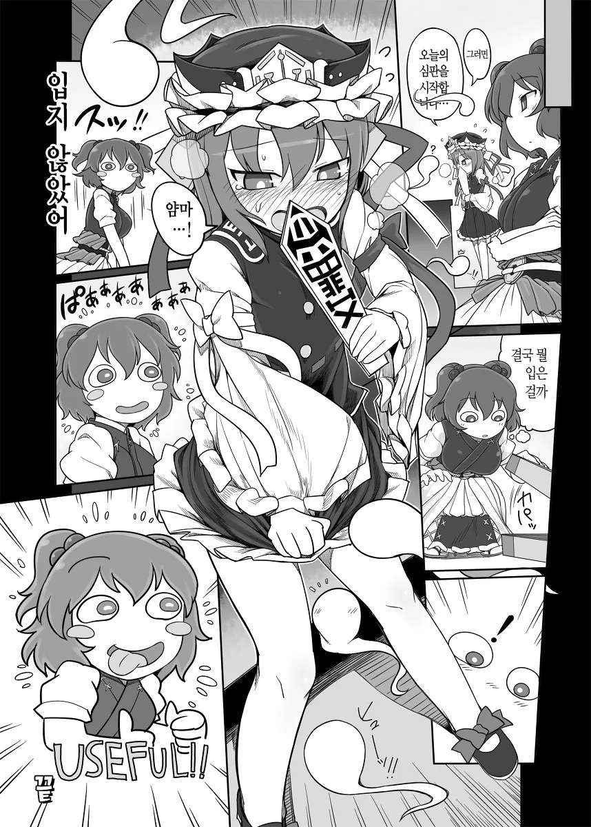 manga_906791_006.webp