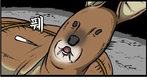 manga_914124_001.webp