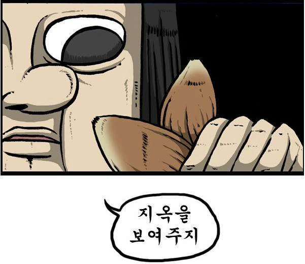 manga_914124_003.webp