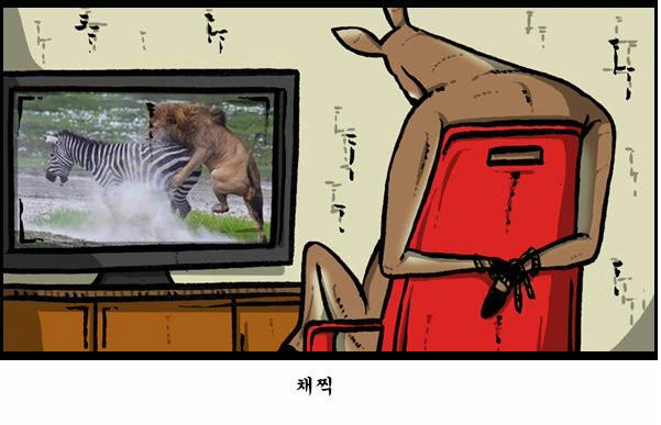 manga_914124_004.webp