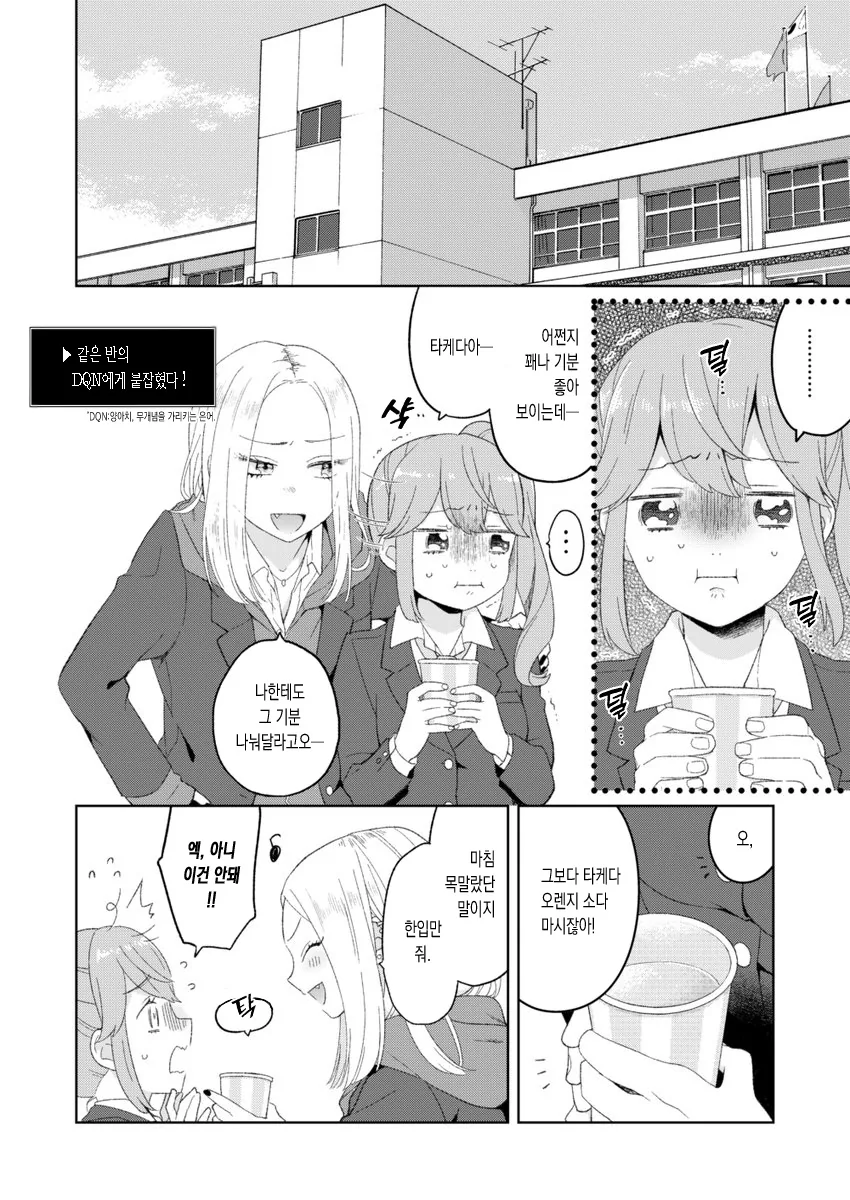 manga_927901_002.webp