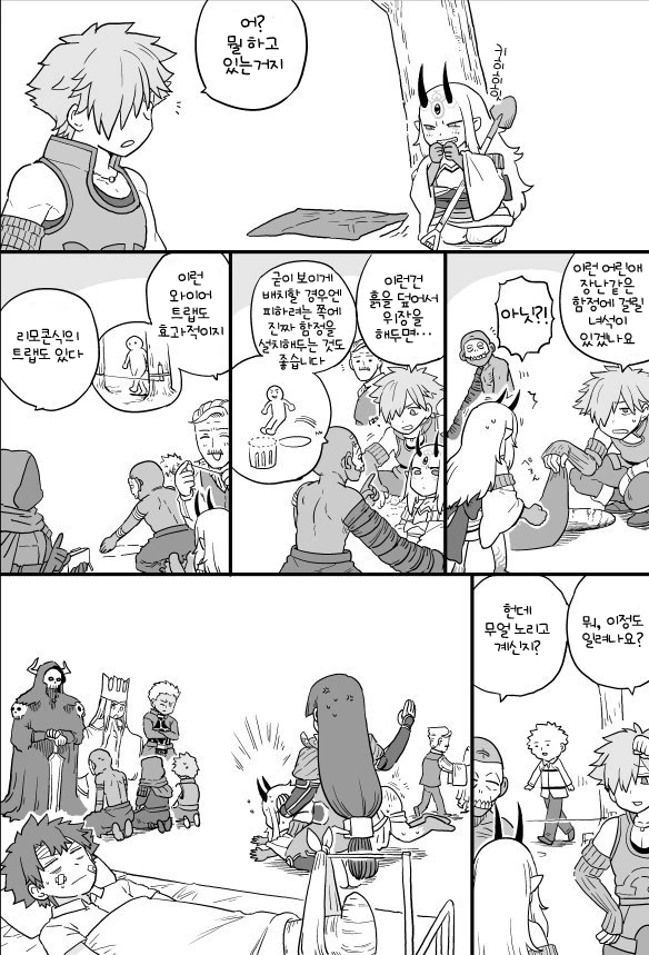 manga_92836_001.webp