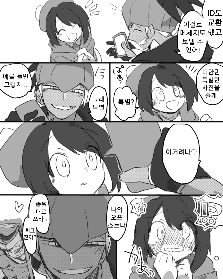 manga_949685_001.webp