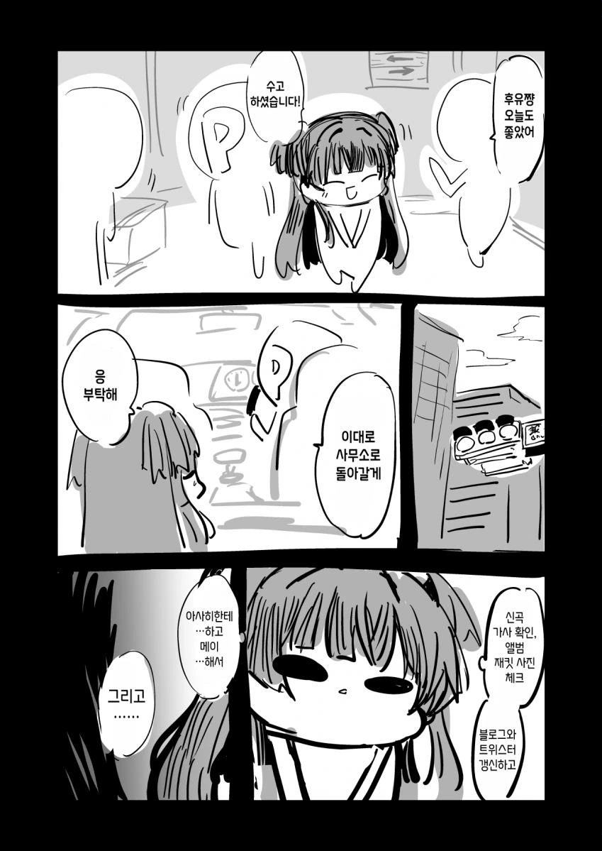 manga_1013292_001.webp