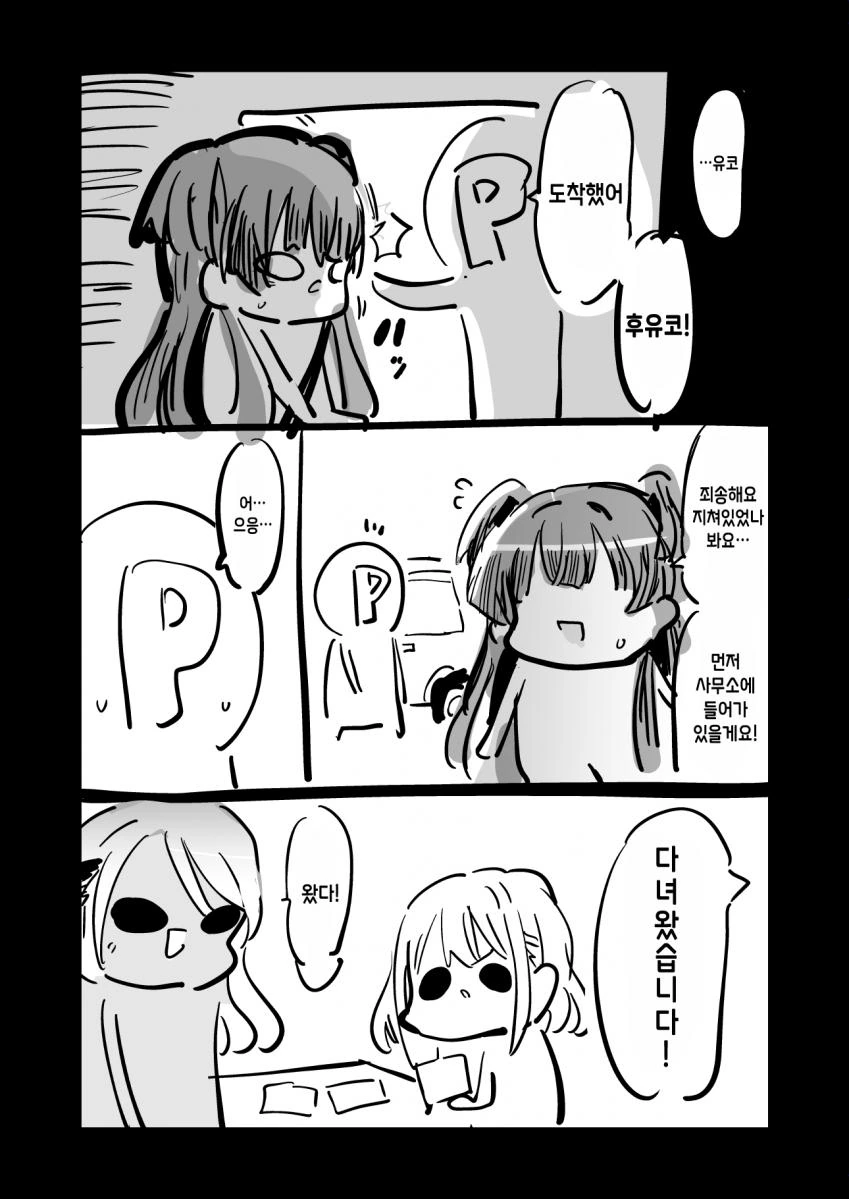 manga_1013292_002.webp