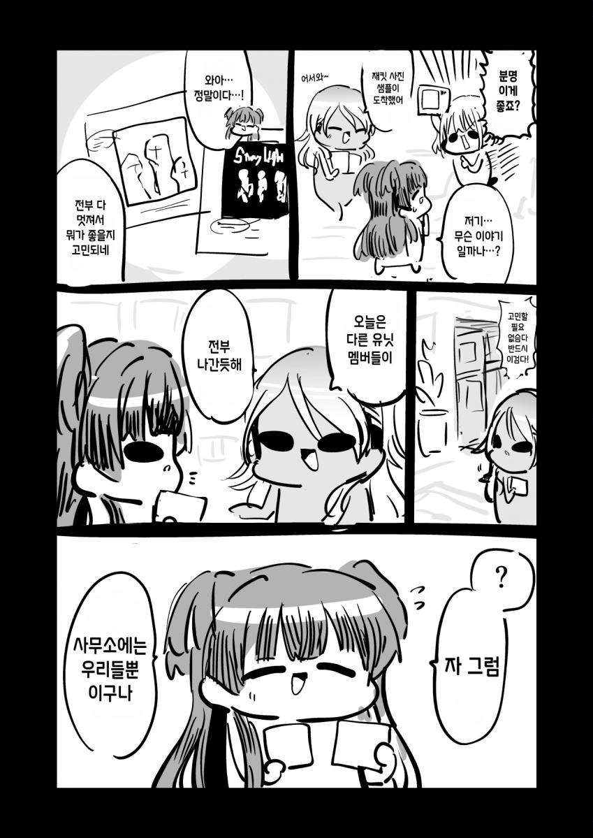 manga_1013292_003.webp