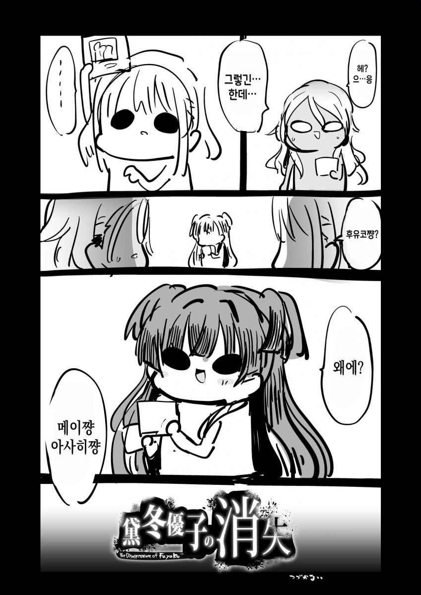 manga_1013292_004.webp