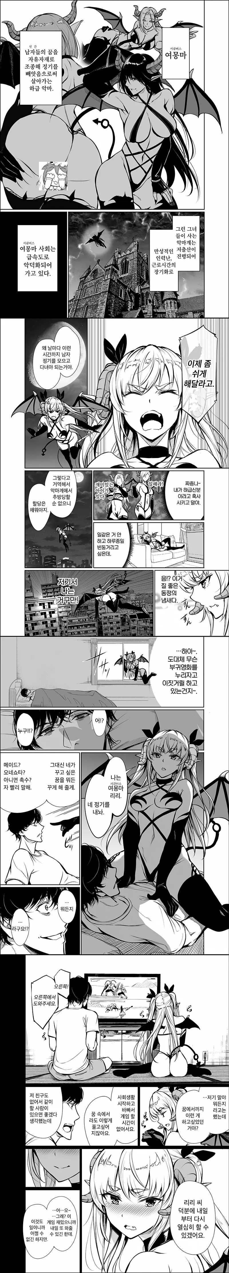 manga_1059207_001.webp