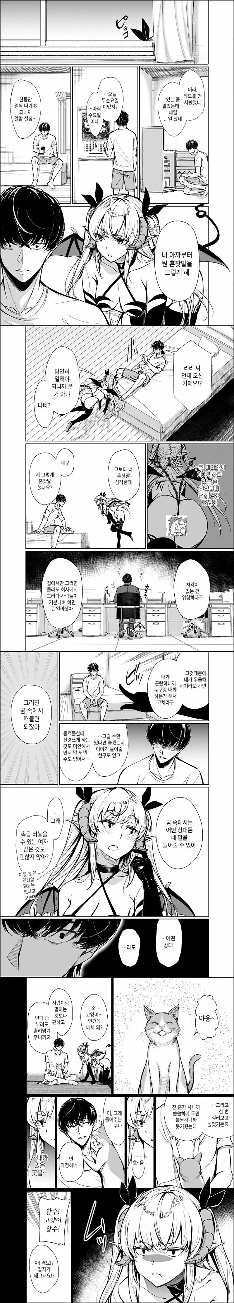 manga_1059207_005.webp