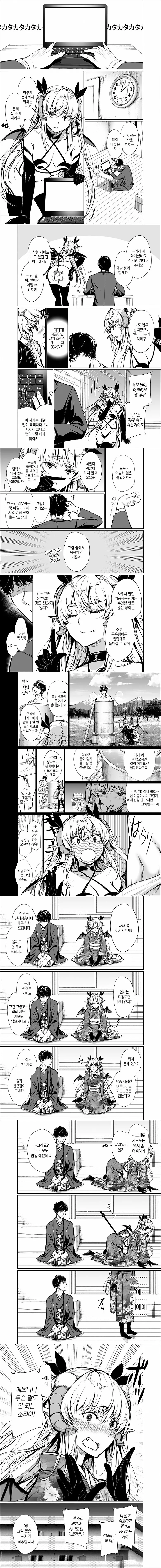 manga_1059207_006.webp