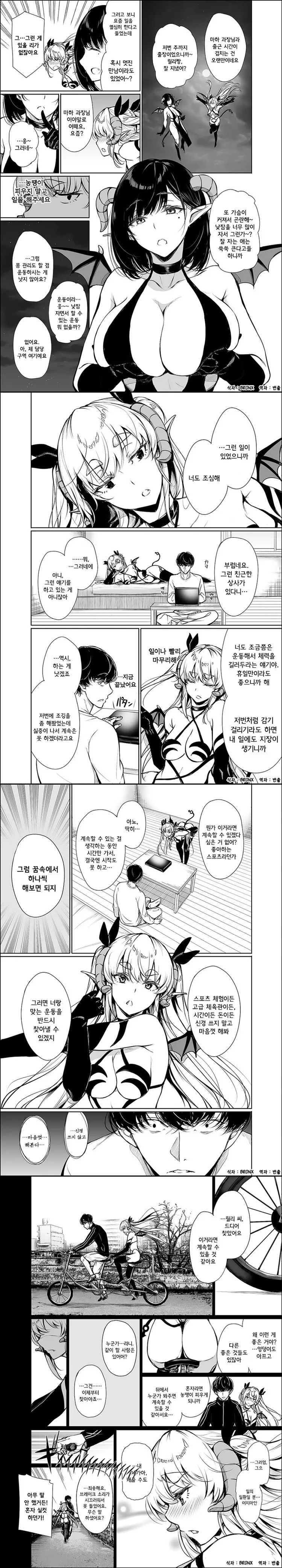 manga_1059207_009.webp