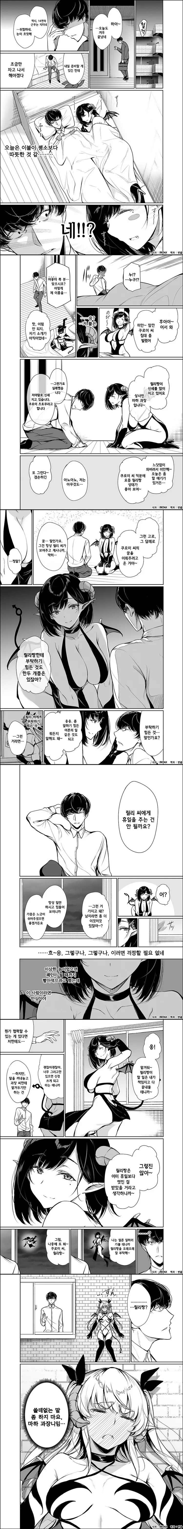 manga_1059207_010.webp