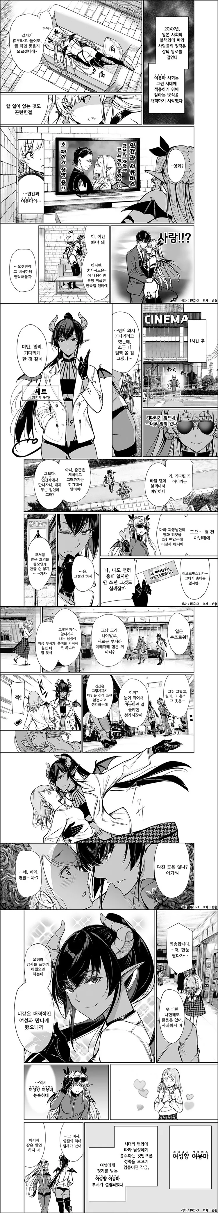 manga_1059207_011.webp