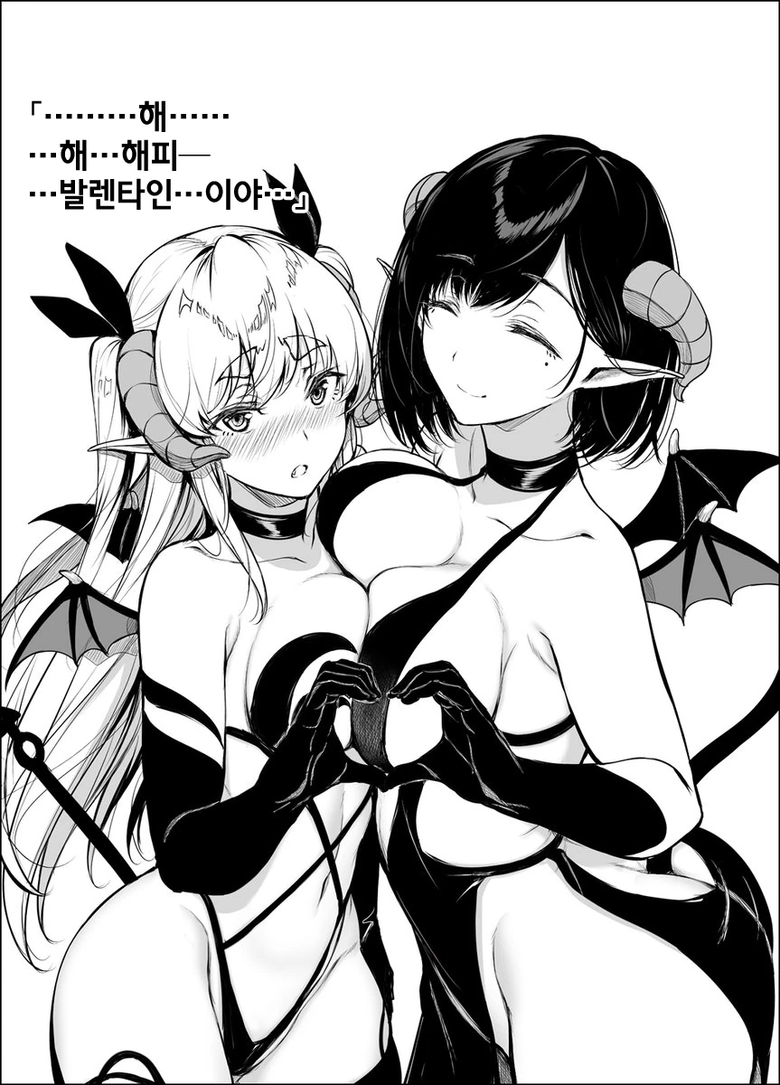 manga_1059207_012.webp