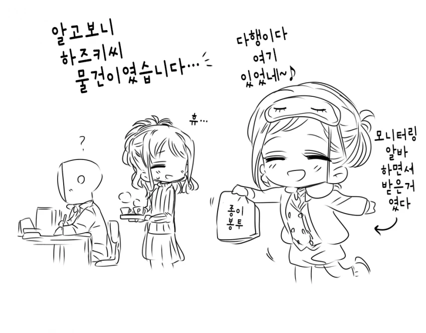 manga_1124820_002.webp