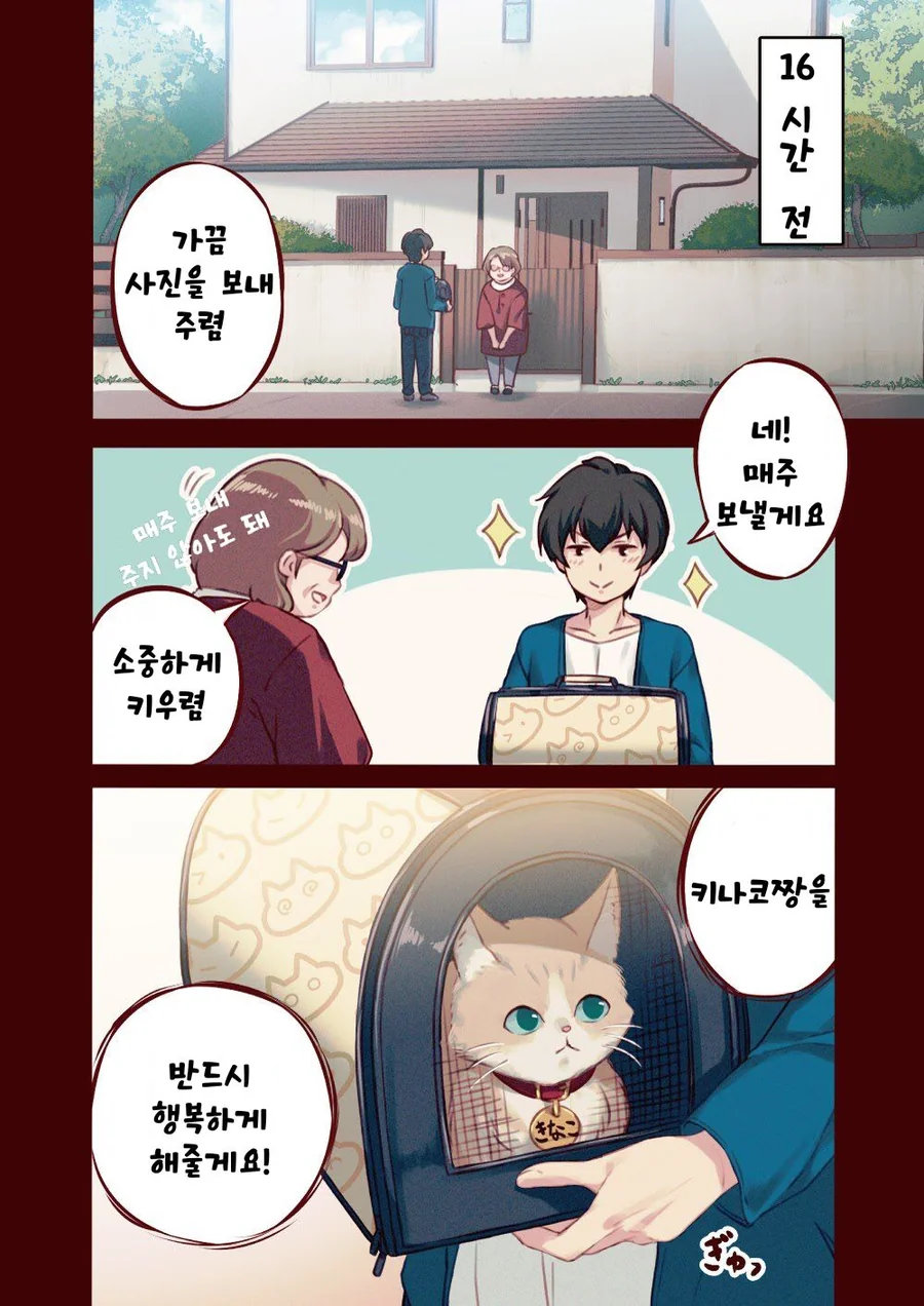 manga_1141221_002.webp