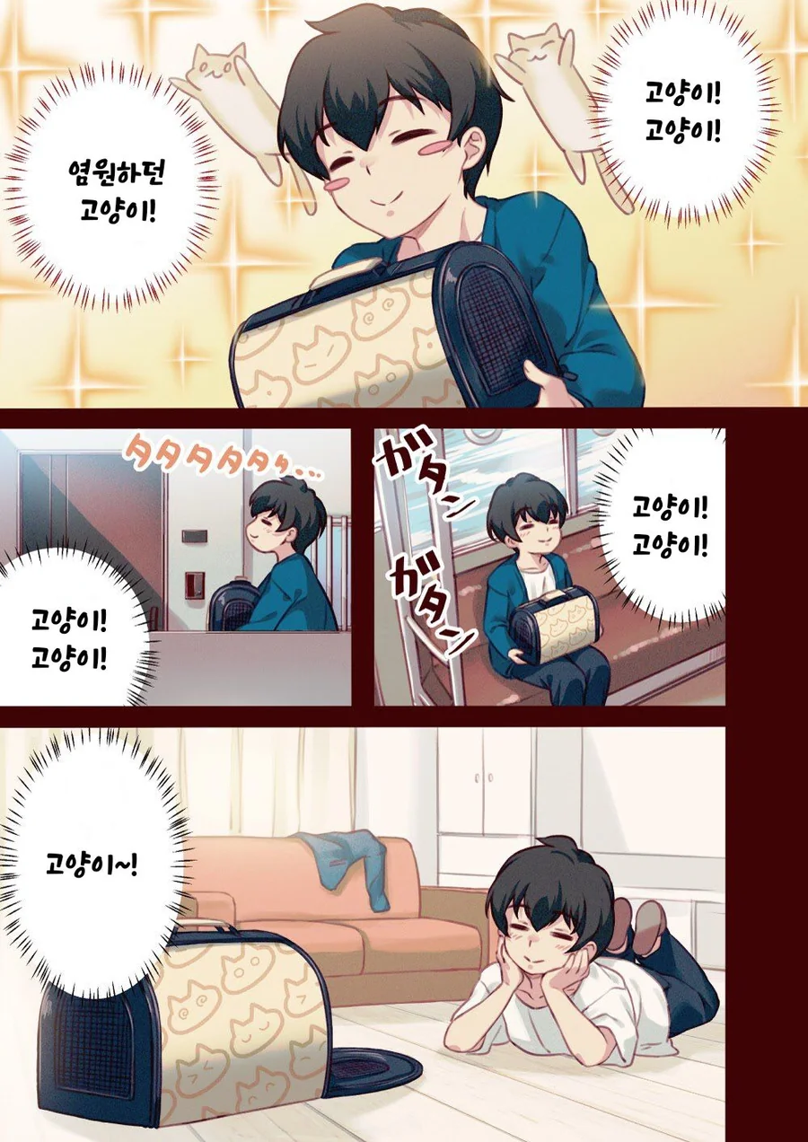 manga_1141221_003.webp