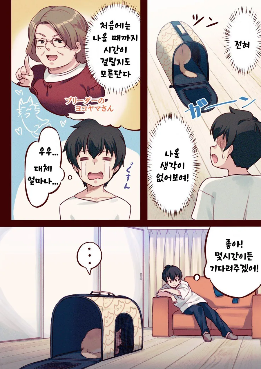 manga_1141221_004.webp