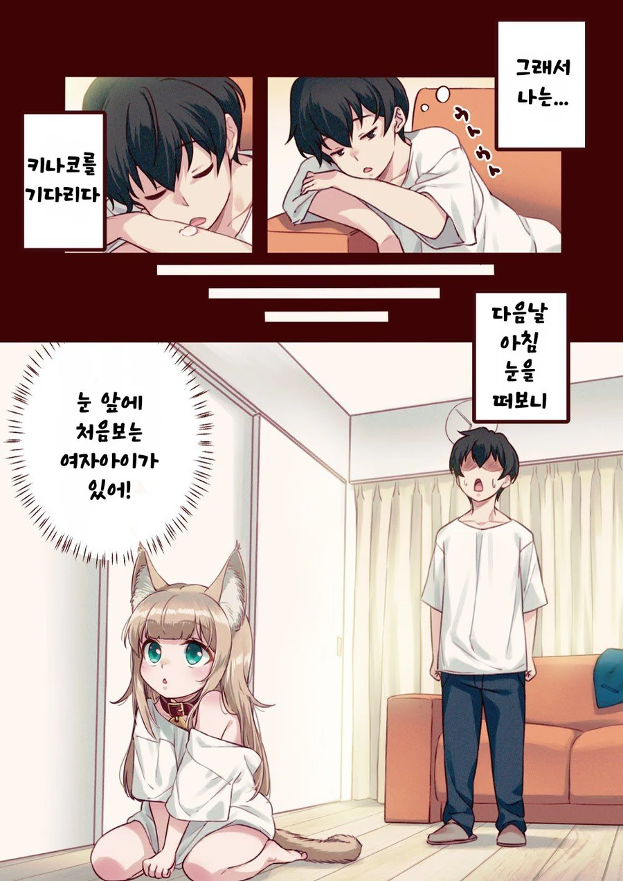 manga_1141221_005.webp