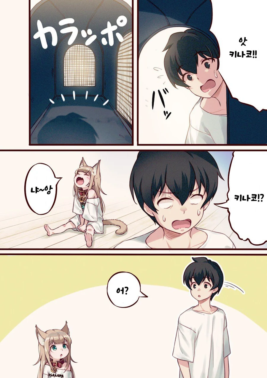 manga_1141221_006.webp